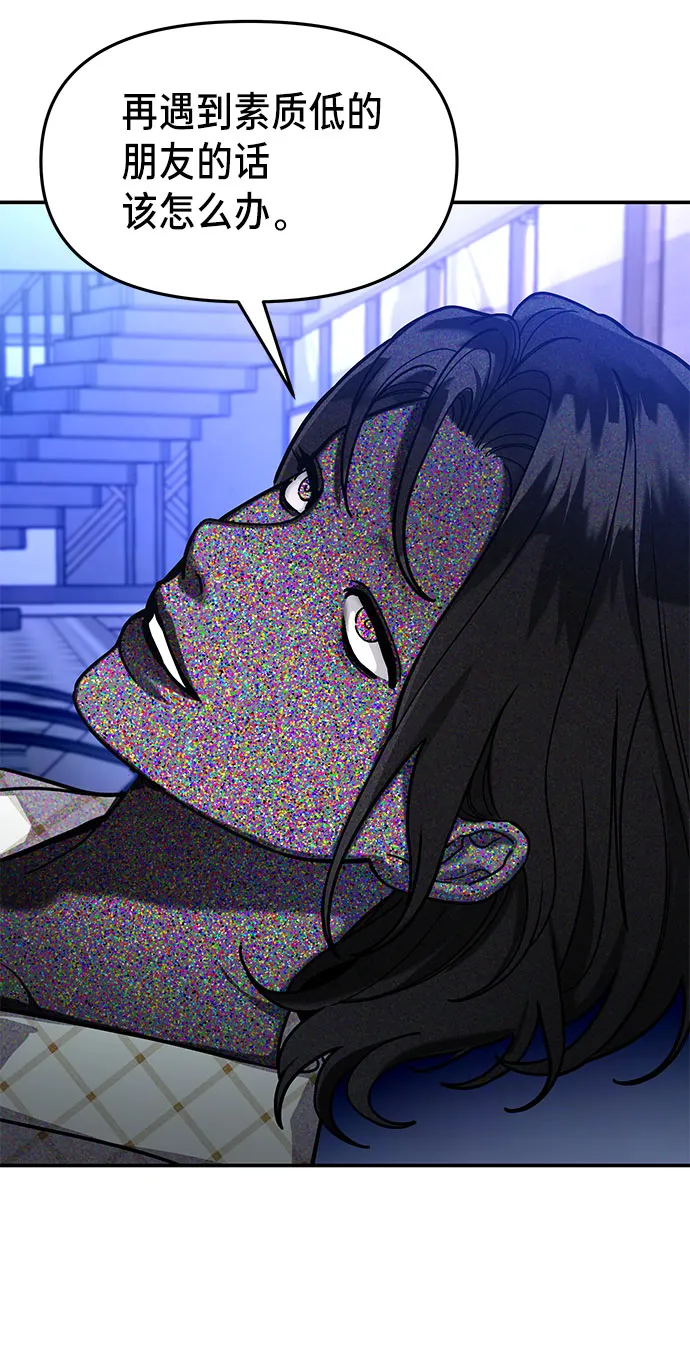 第35话 第3页