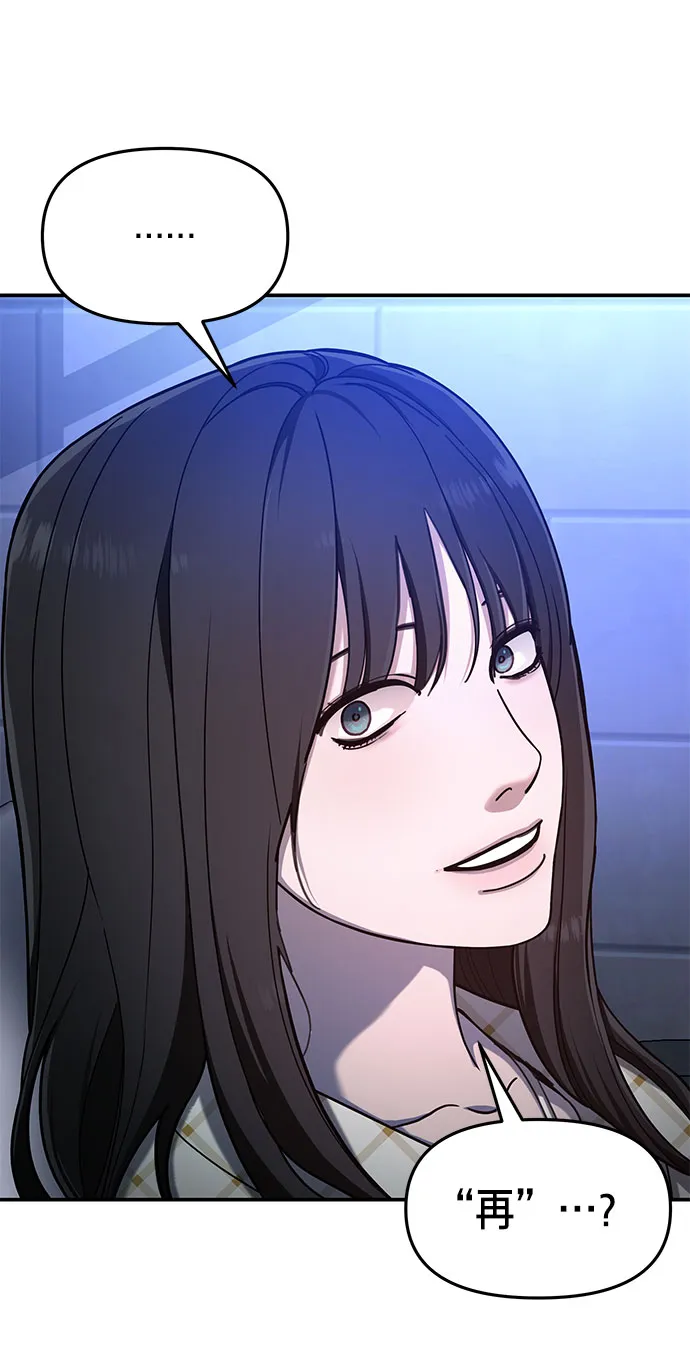 第35话 第4页