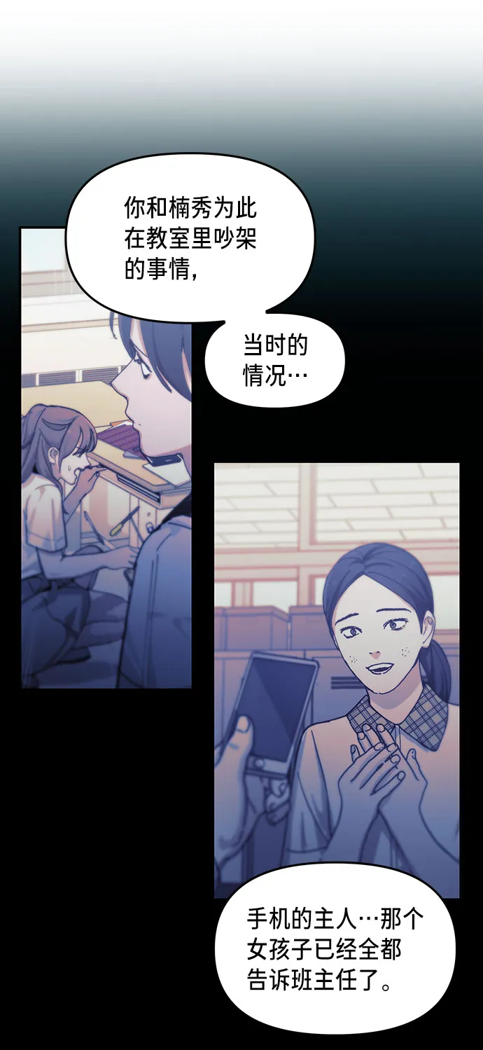 第35话 第13页