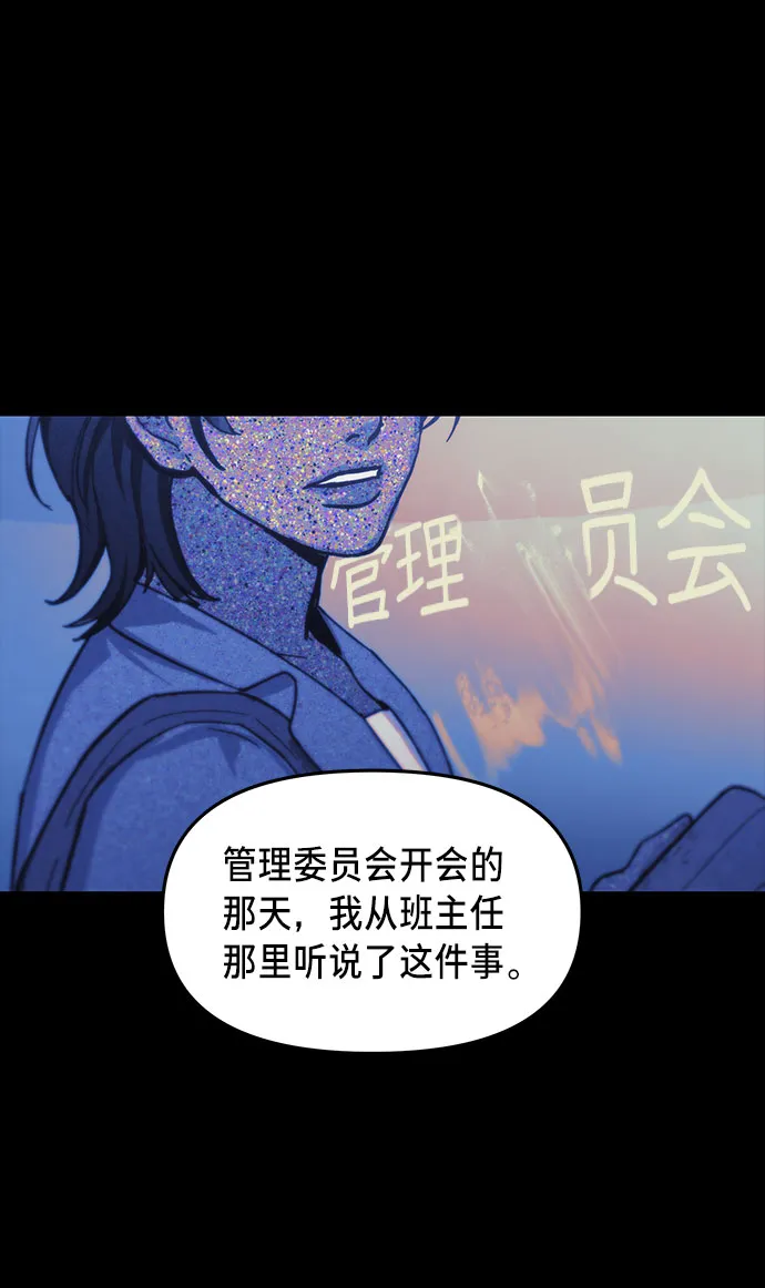 第35话 第14页