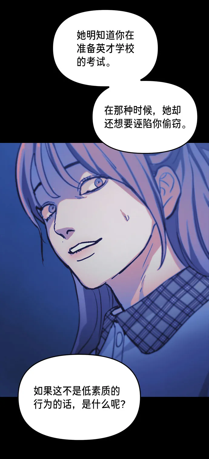 第35话 第15页