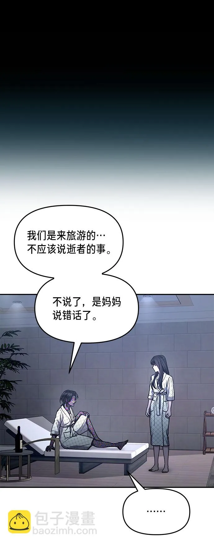 第35话 第16页
