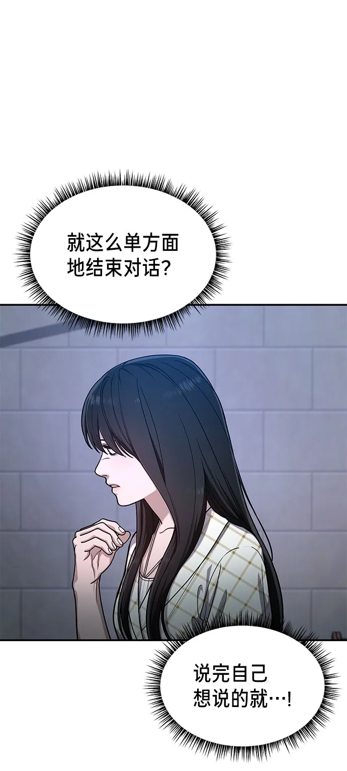 第35话 第17页
