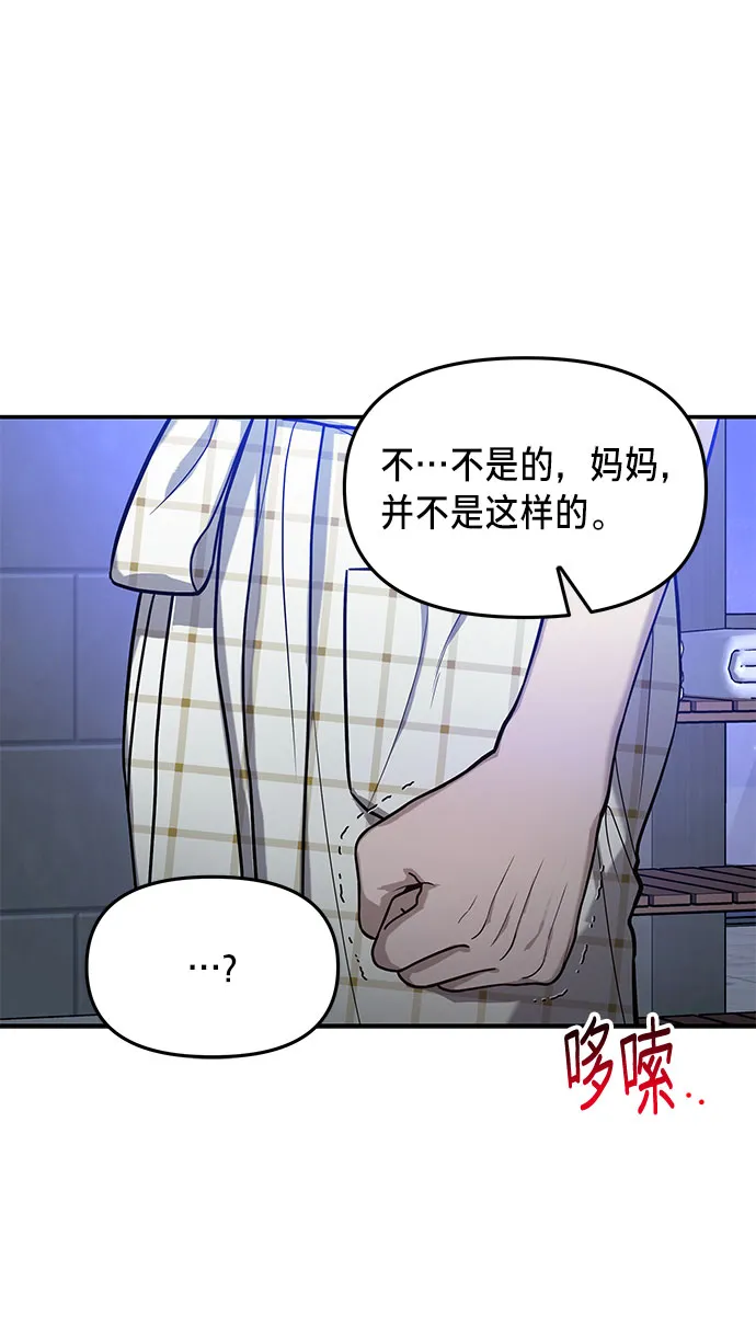 第35话 第19页