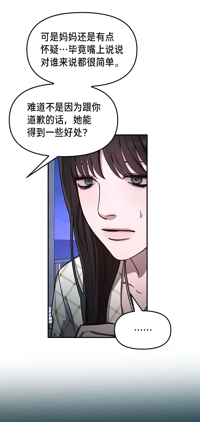 第35话 第22页
