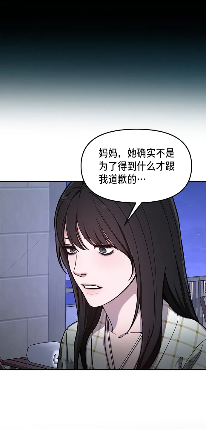 第35话 第24页