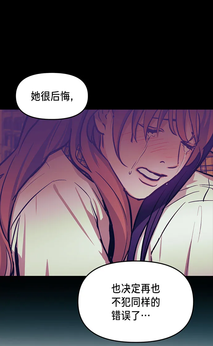 第35话 第26页