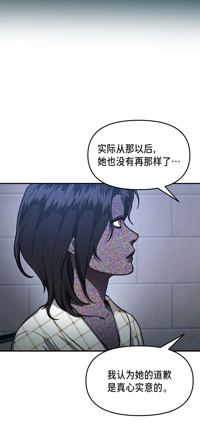 第35话 第27页