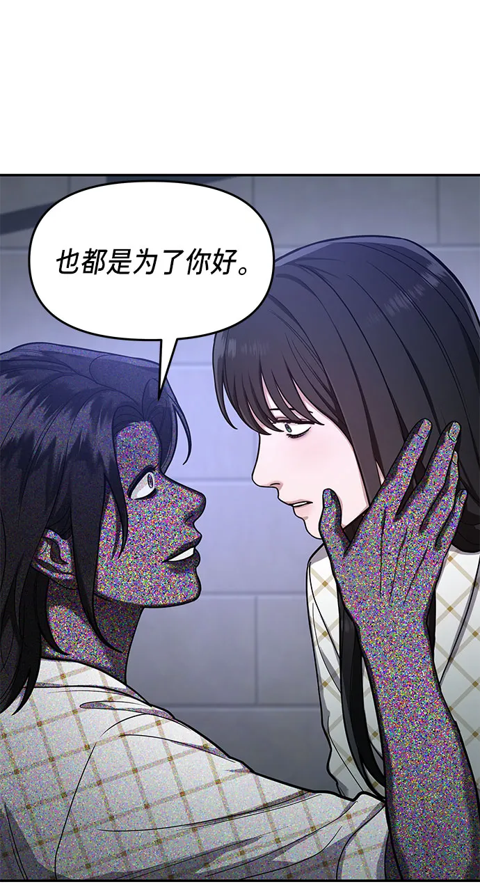 第35话 第34页