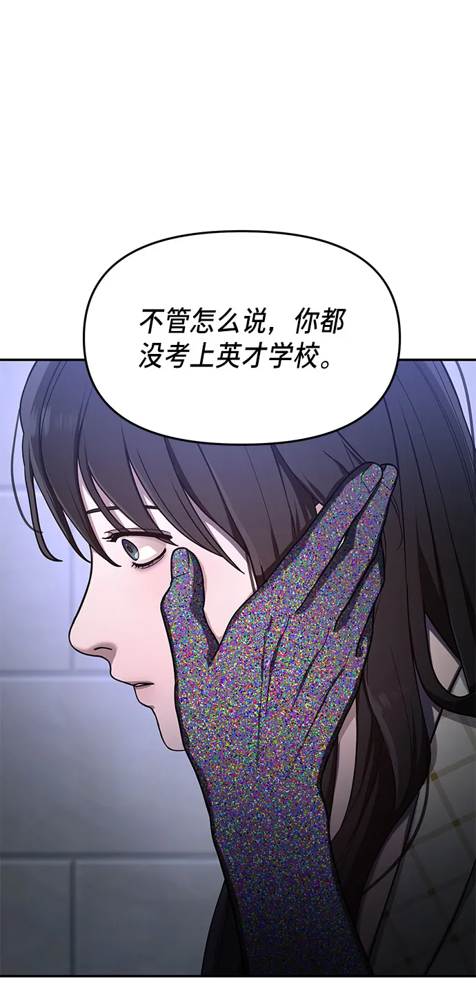 第35话 第35页