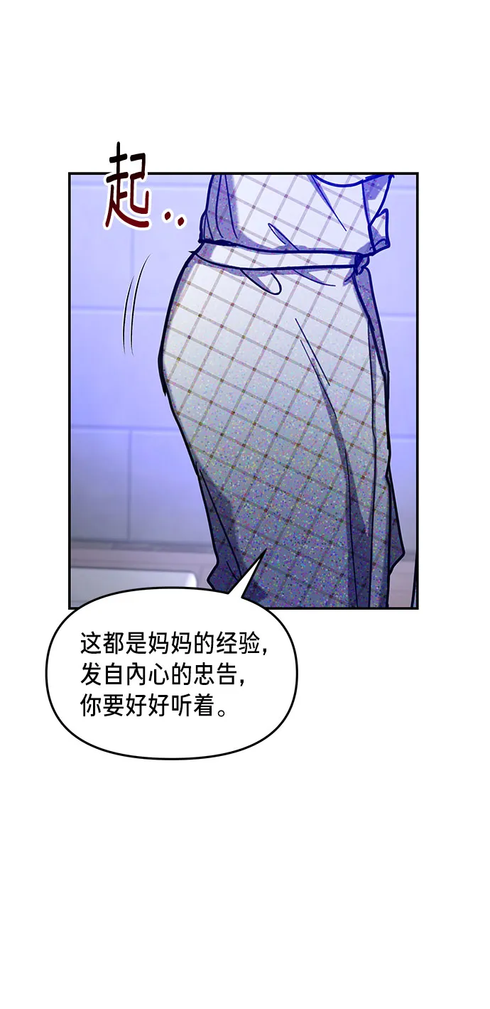 第35话 第37页