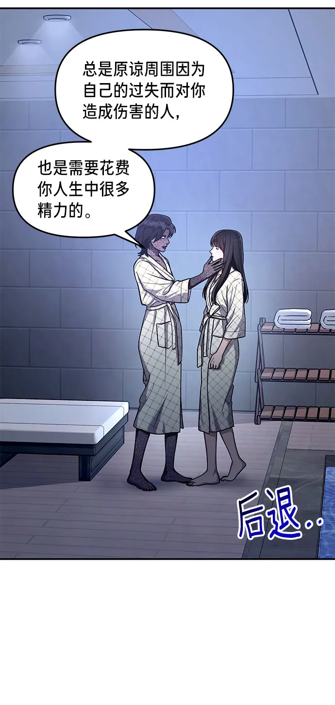 第35话 第38页