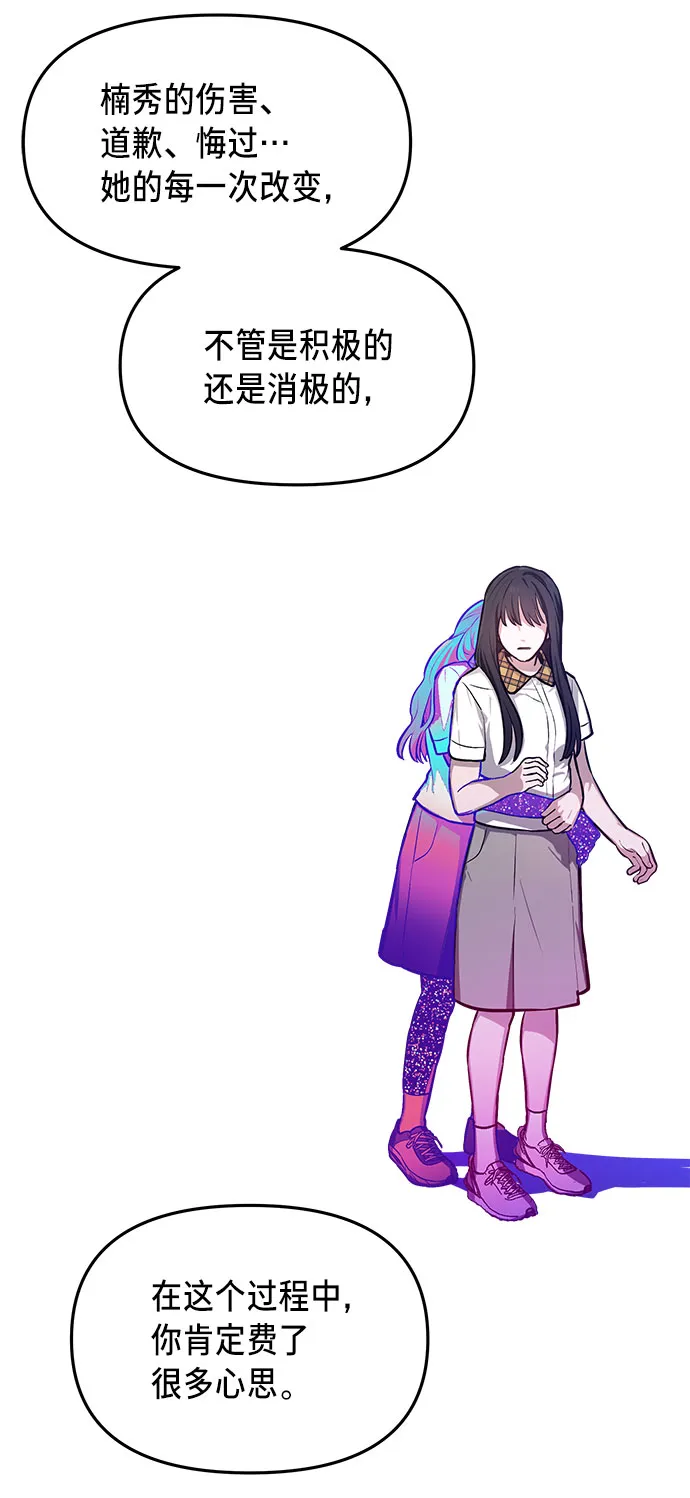 第35话 第39页