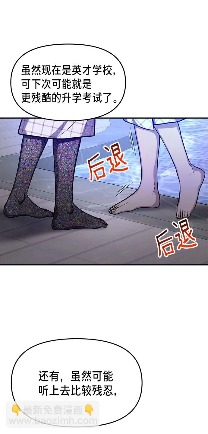 第35话 第41页