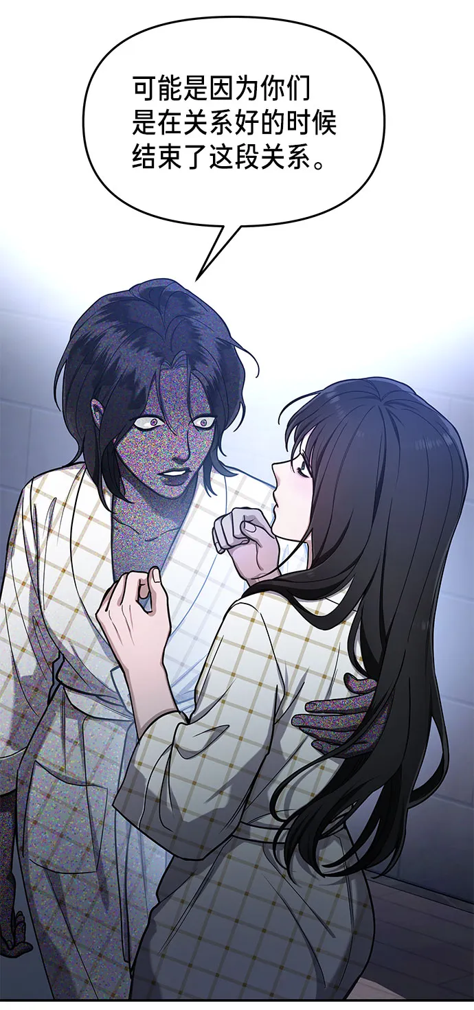 第35话 第43页