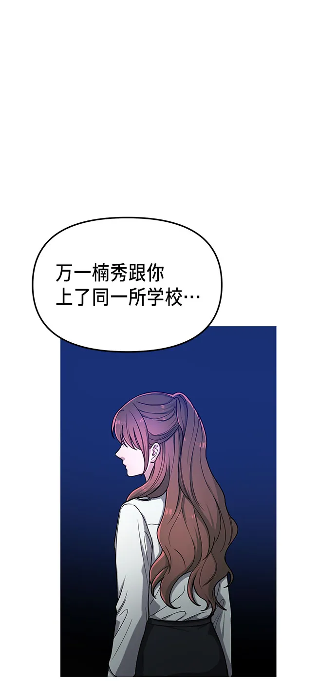 第35话 第44页