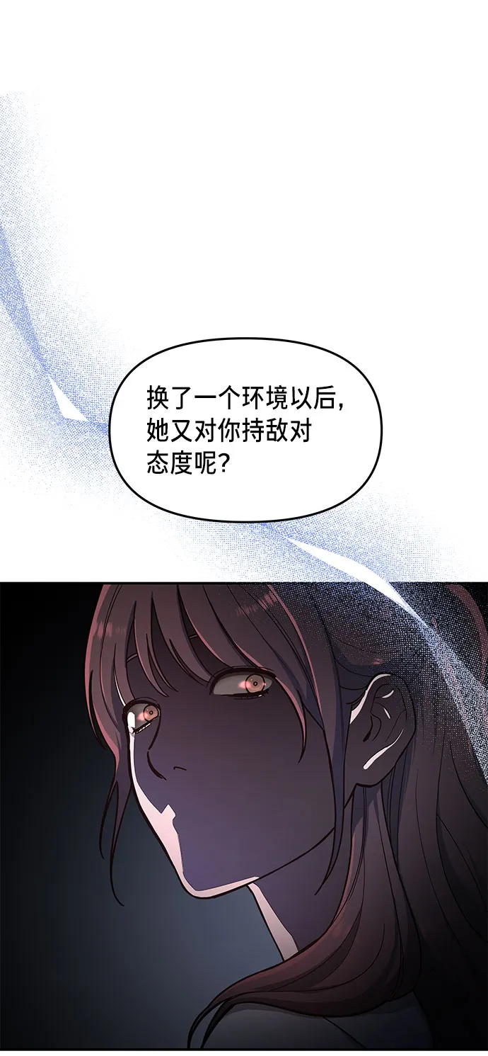 第35话 第45页