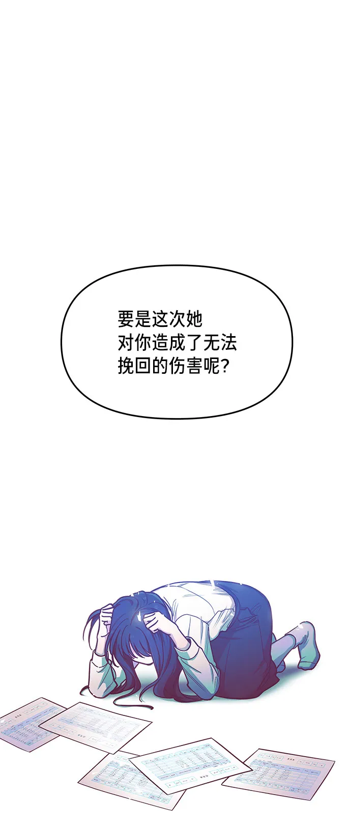 第35话 第46页