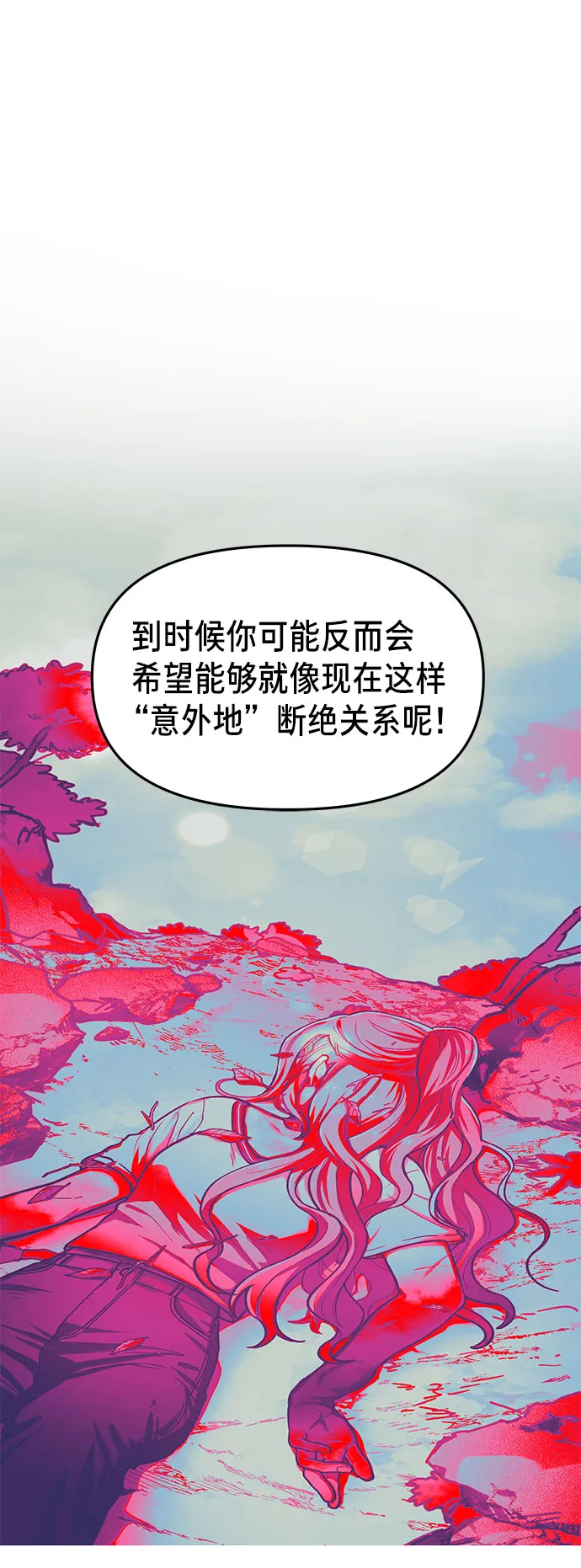 第35话 第47页