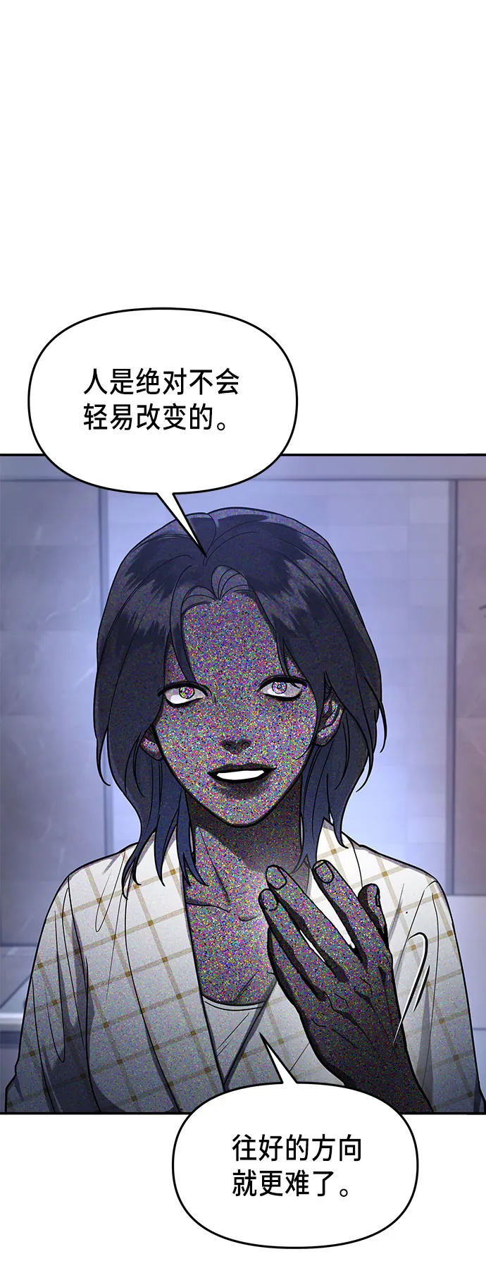 第35话 第48页