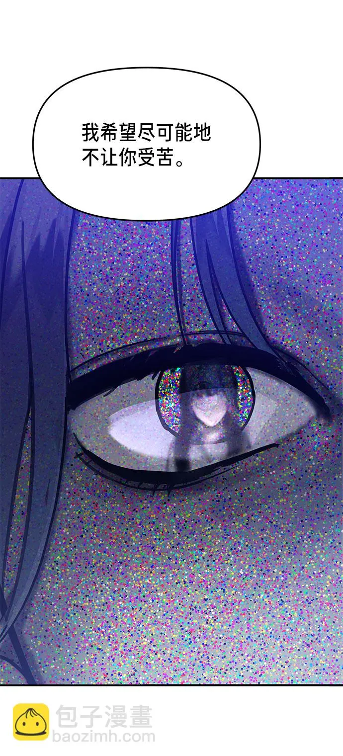 第35话 第49页