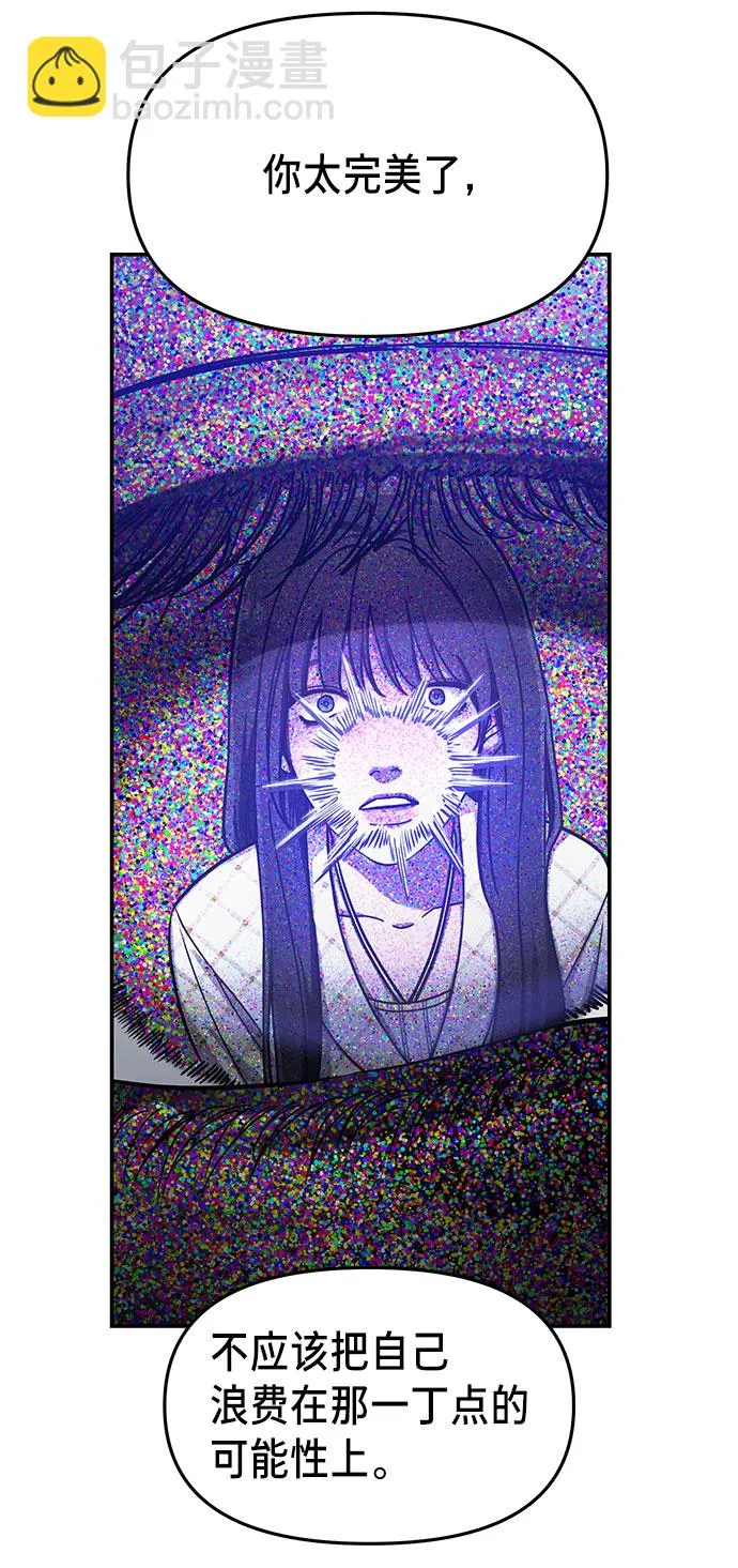 第35话 第50页