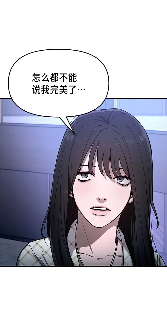 第35话 第55页