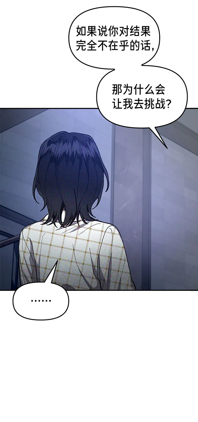 第35话 第56页