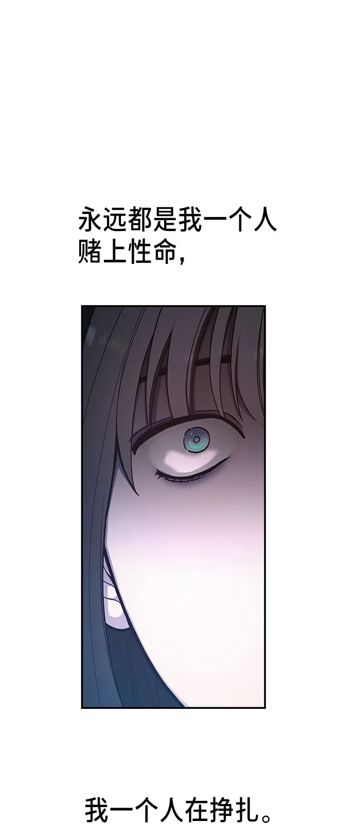 第35话 第63页