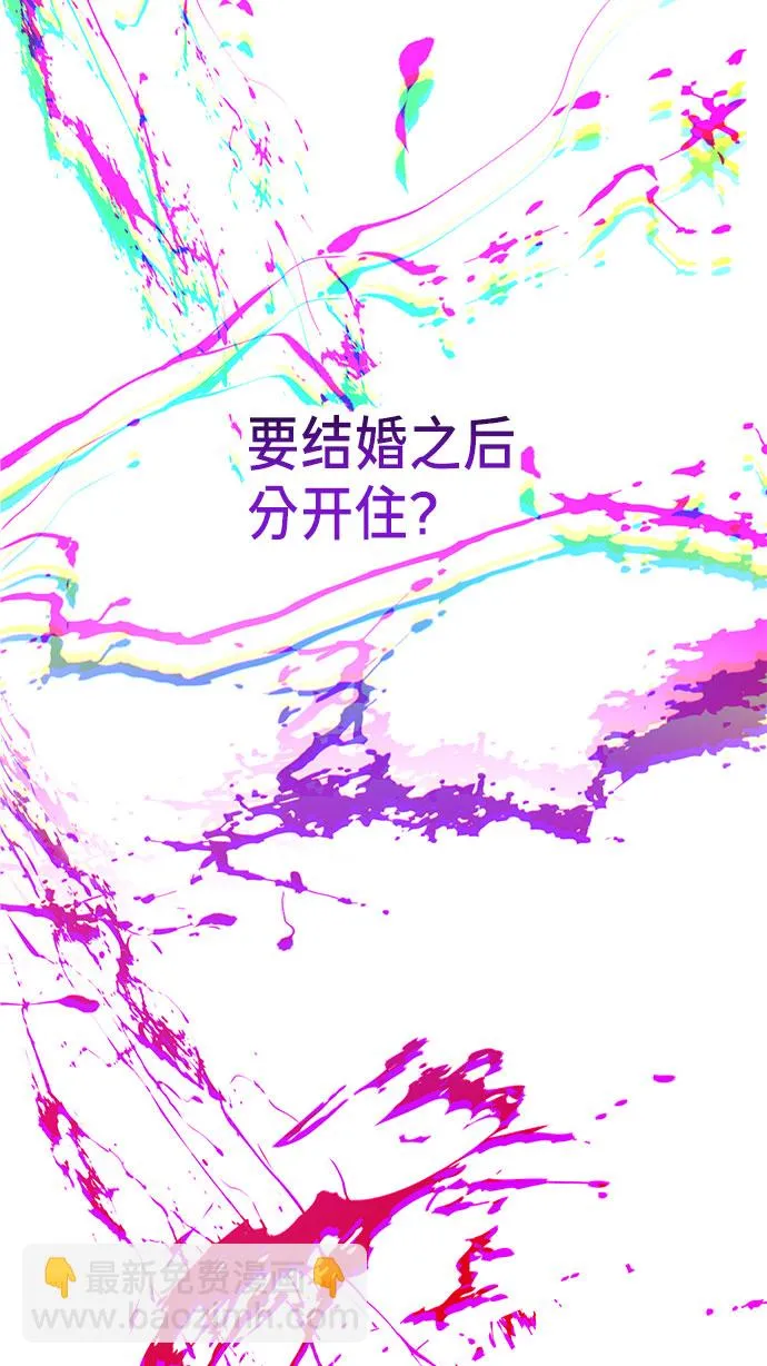第35话 第66页