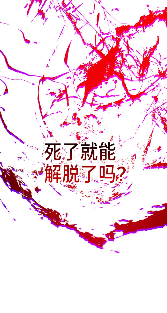 第35话 第67页