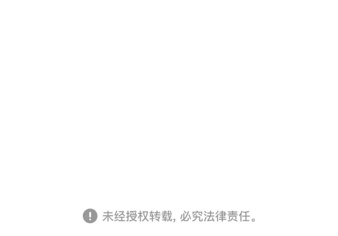第35话 第70页