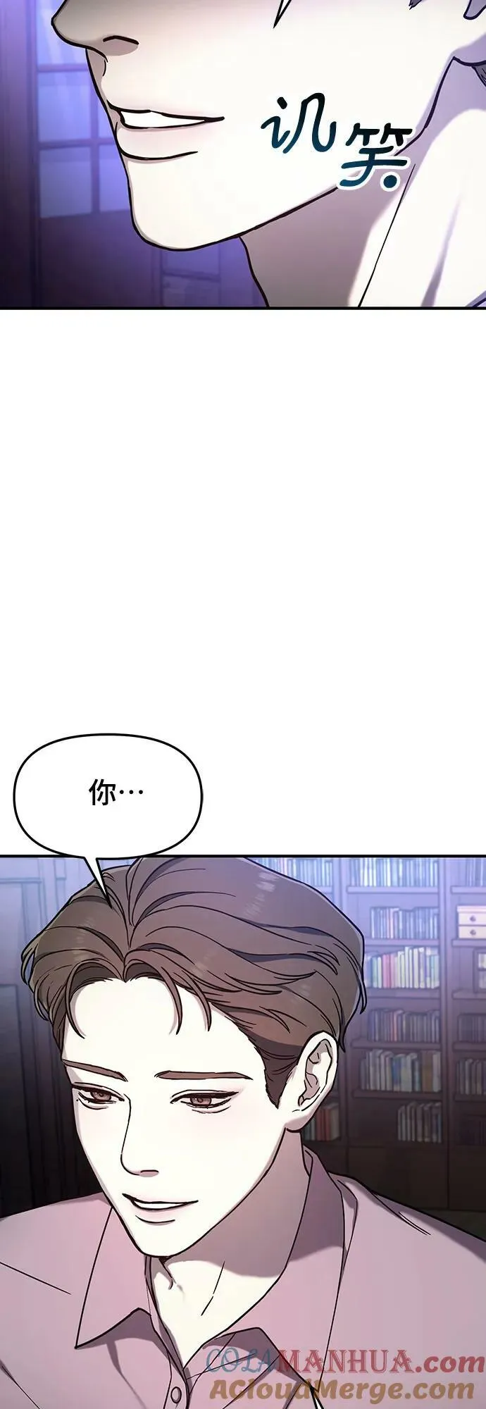第91话 第4页