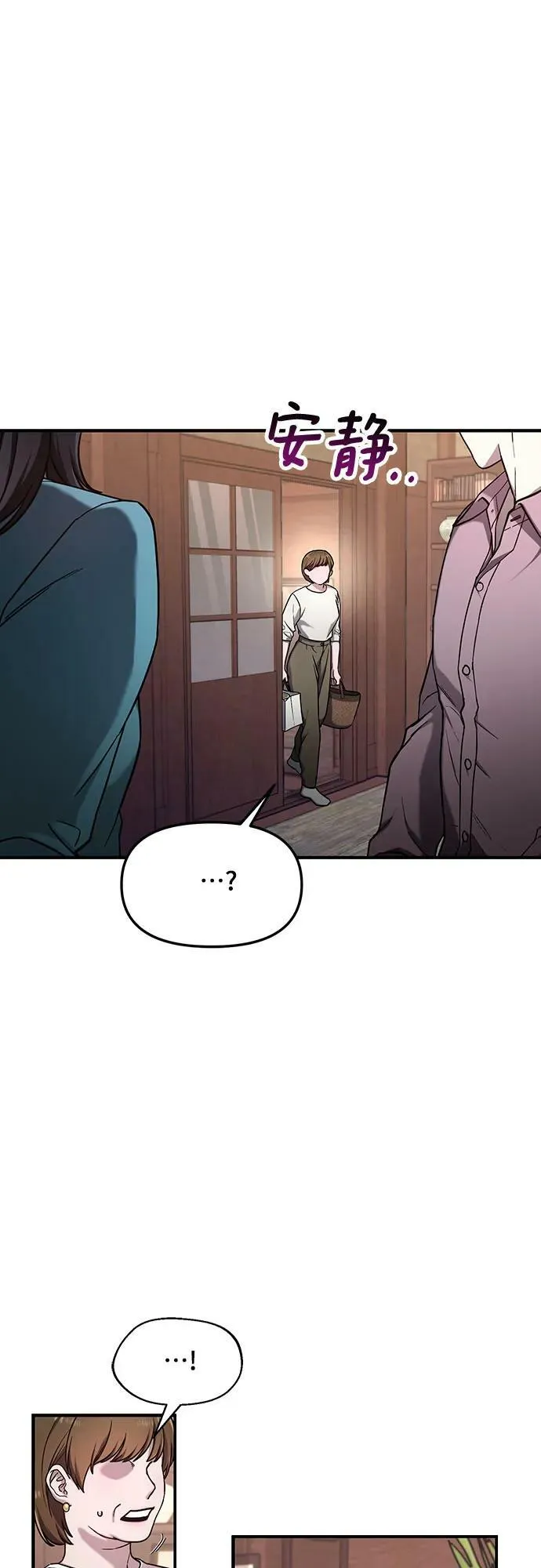 第91话 第18页