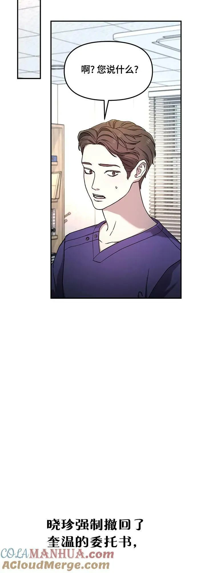 第91话 第22页
