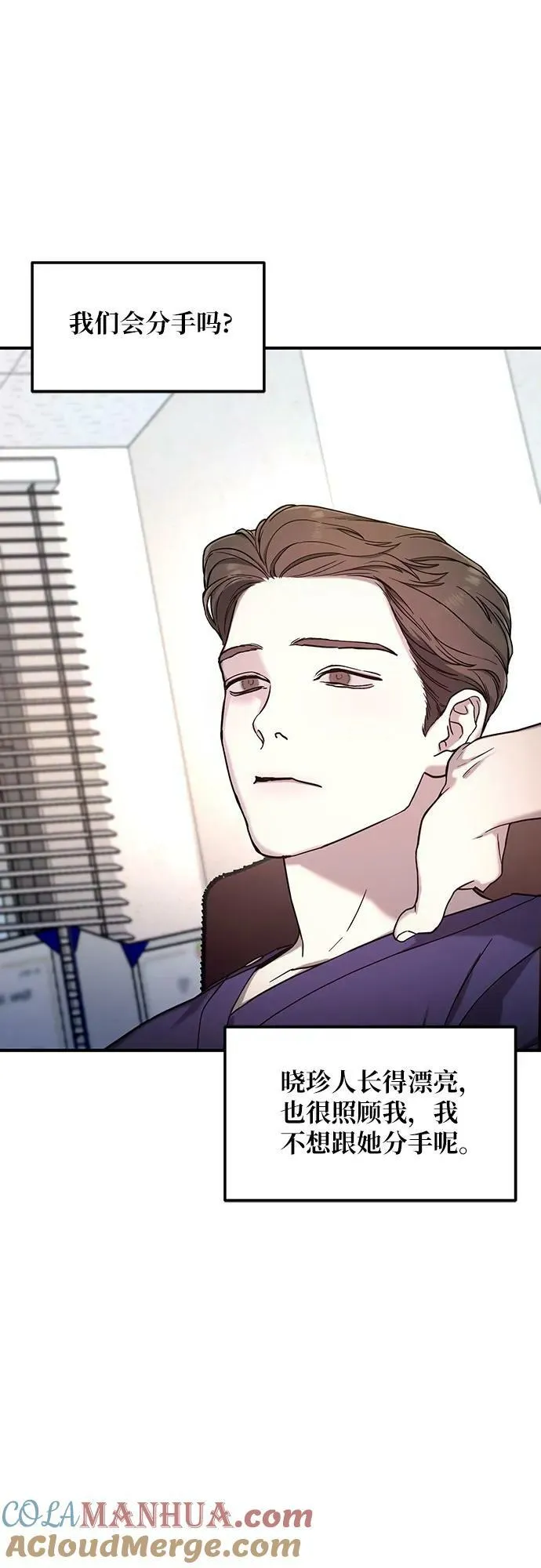 第91话 第28页