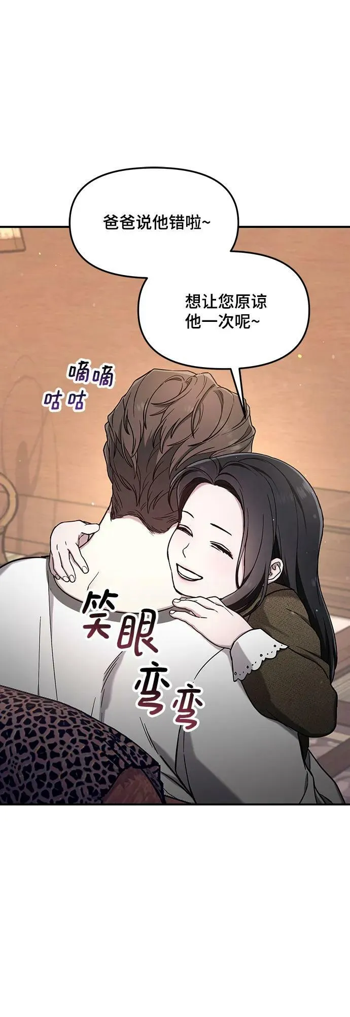 第91话 第30页
