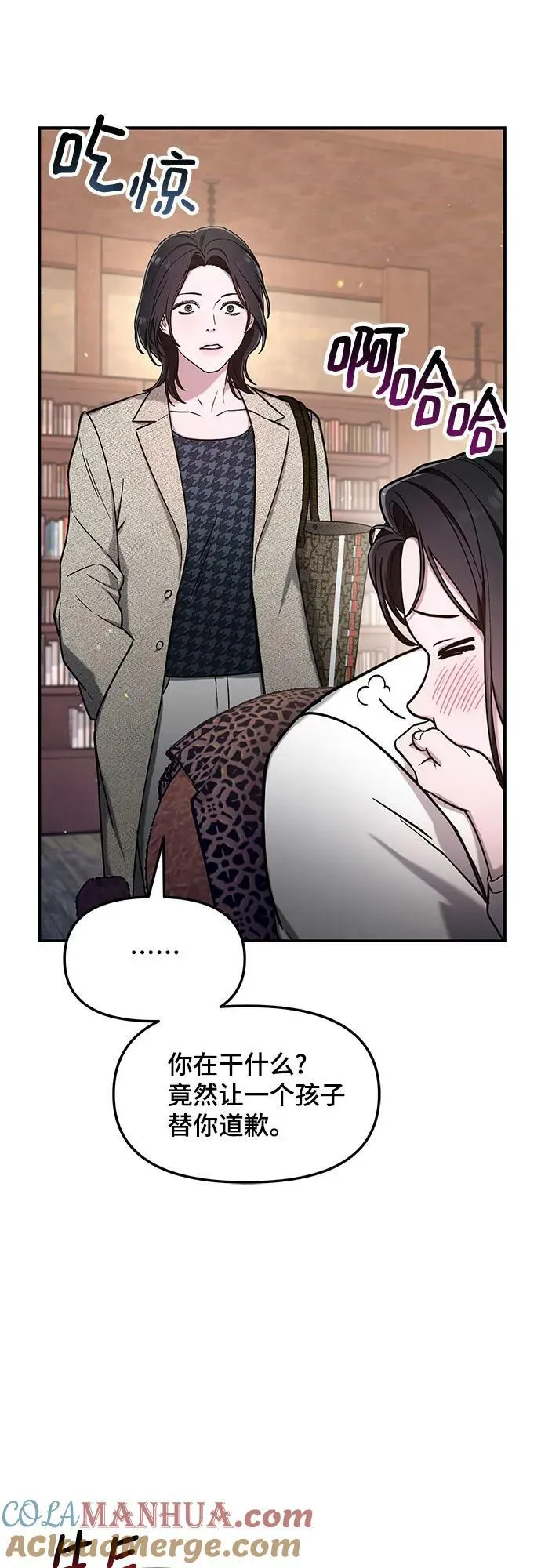 第91话 第31页