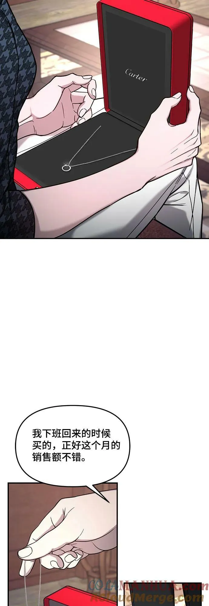 第91话 第34页