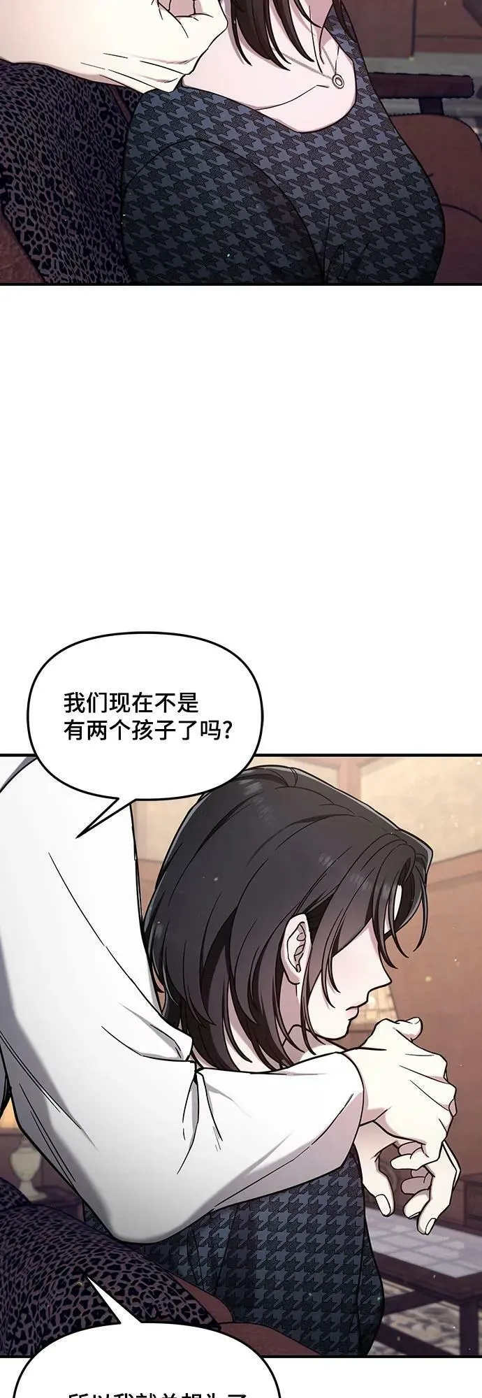 第91话 第36页