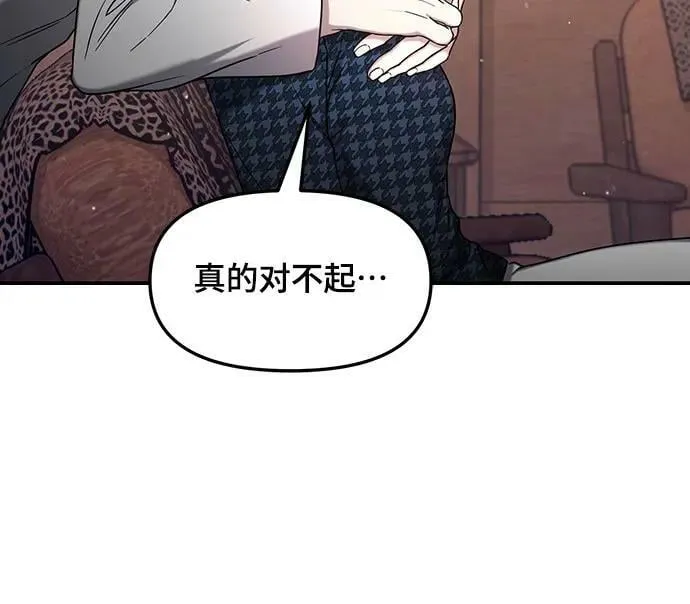 第91话 第38页