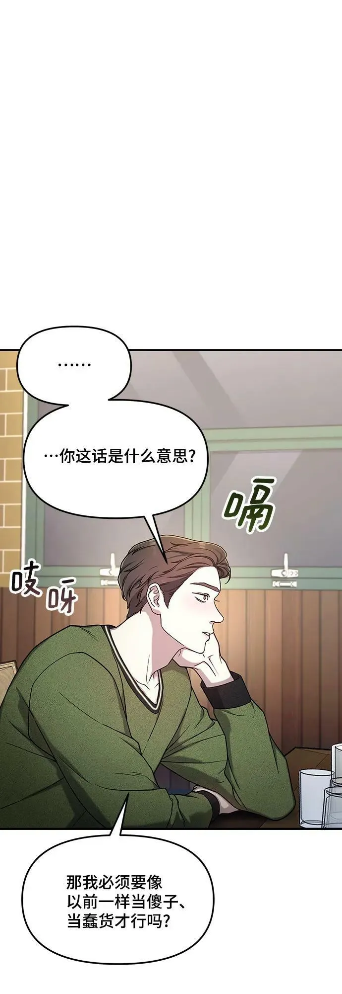 第91话 第48页