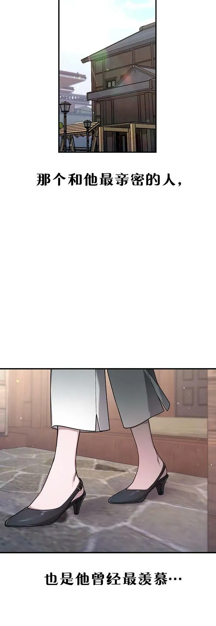第91话 第53页