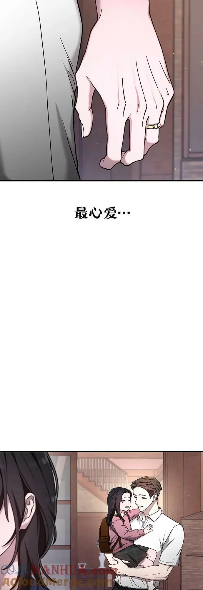 第91话 第55页
