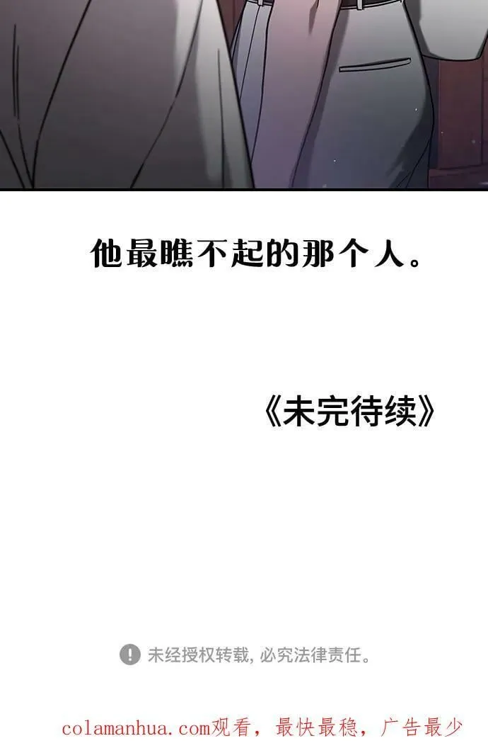 第91话 第57页