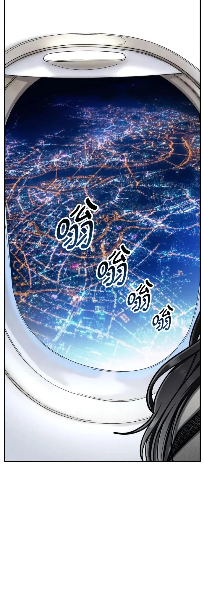 第197话 第3页