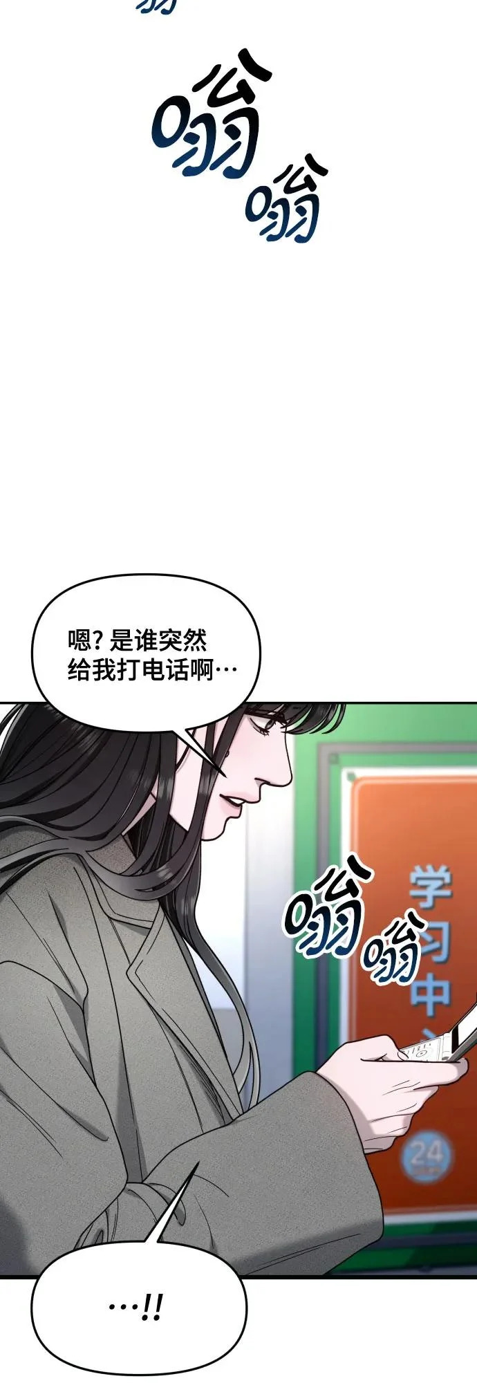 第197话 第13页