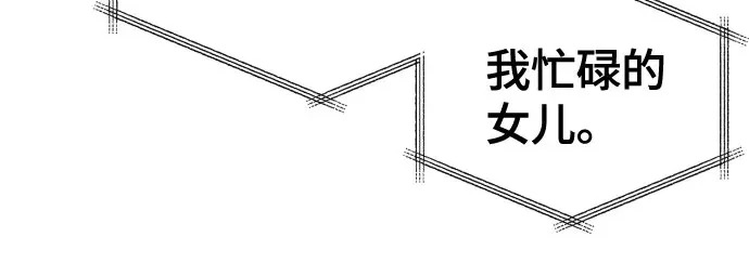 第197话 第19页