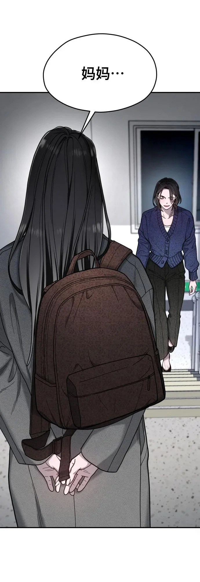 第197话 第34页