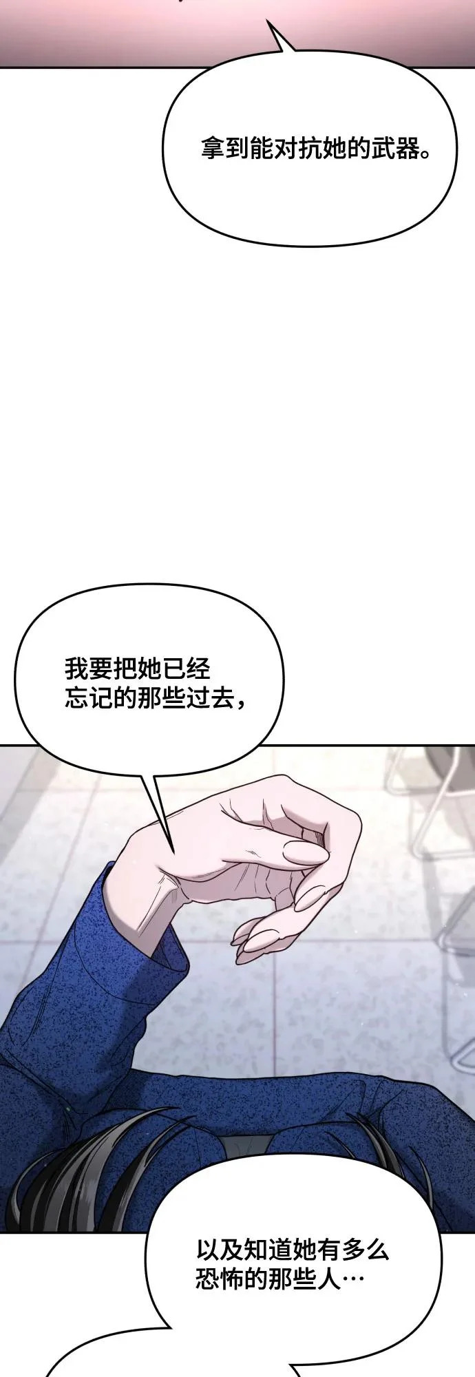 第197话 第62页